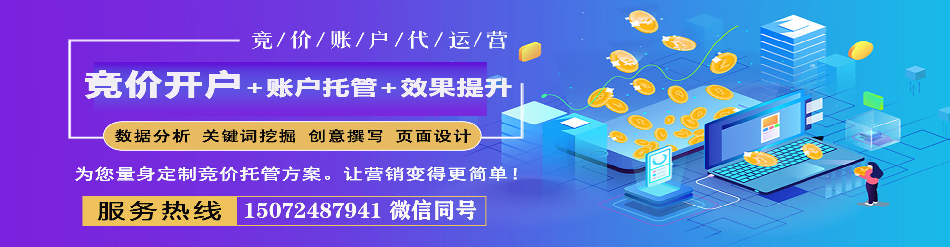 敖汉旗头条信息流