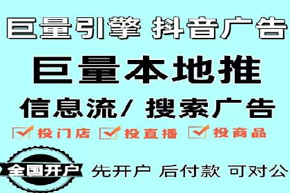 信息流广告投放实战：如何提高广告转化率
